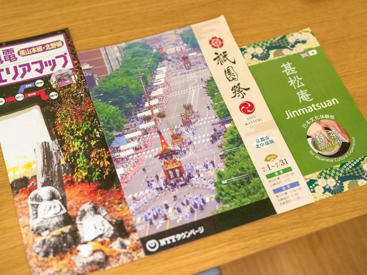 Casa de férias Yukari Shijo